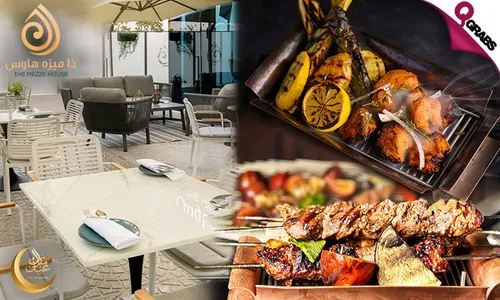 BBQ Eid Brunch at The Mezze House!